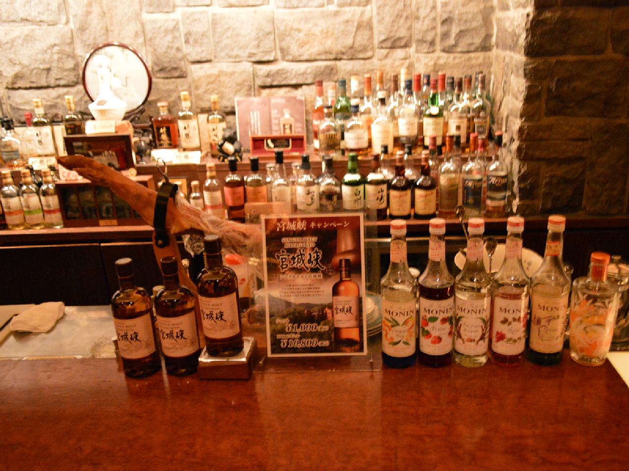 Yoshino Barの居酒屋 バー ビアガーデン 店長 店長候補 正社員求人情報